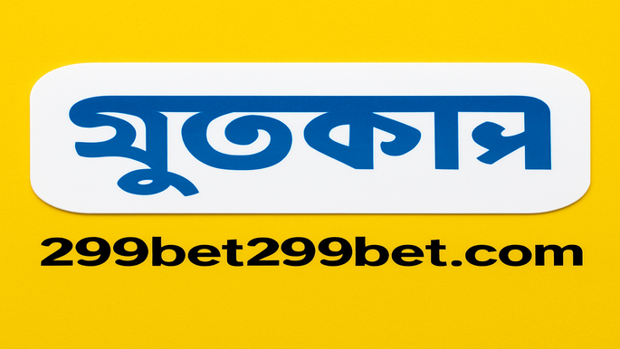 পদ্ধতি